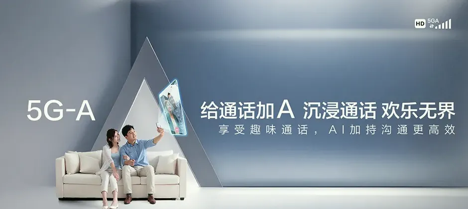上虞区上虞区丰惠镇 移动宽带