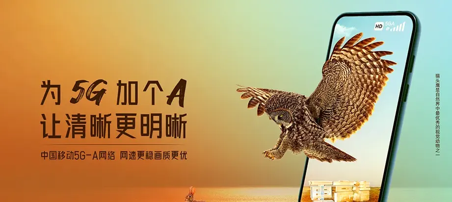 上虞区上虞区丰惠镇 移动宽带