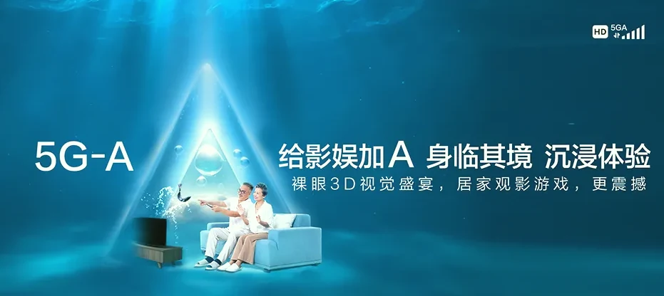 上虞区上虞区陈溪乡 移动宽带