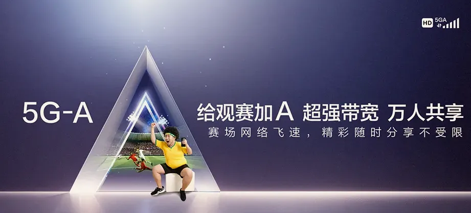 上虞区上虞区上浦镇 移动宽带