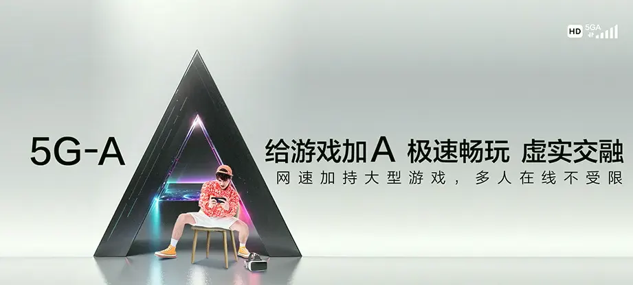 上虞区上虞区驿亭镇 移动宽带