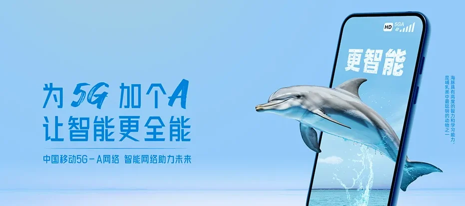 上虞区上虞区谢塘镇 移动宽带