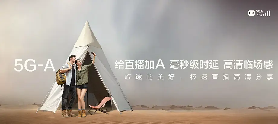 上虞区上虞区岭南乡 移动宽带